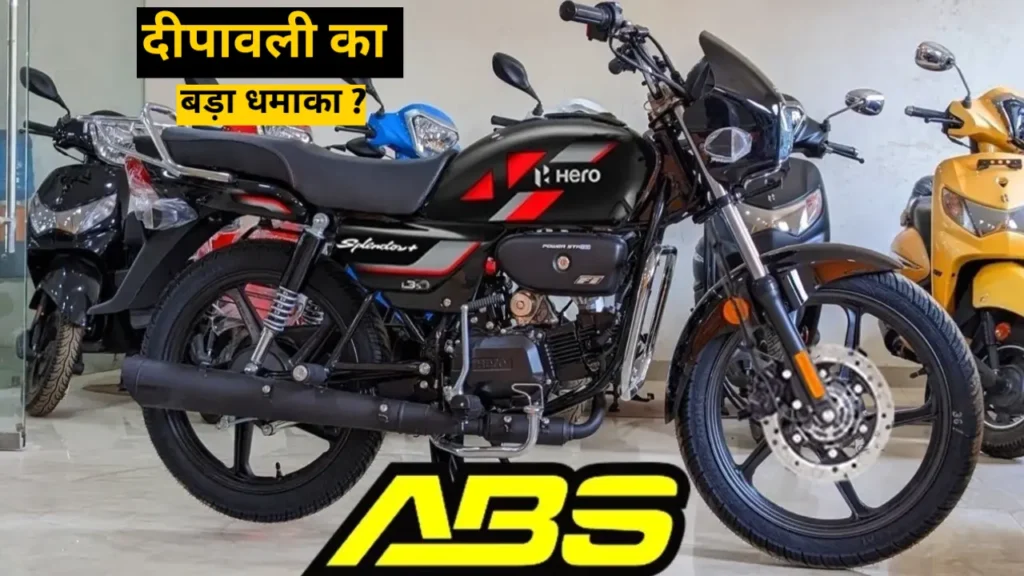 Hero Splendor XTech
