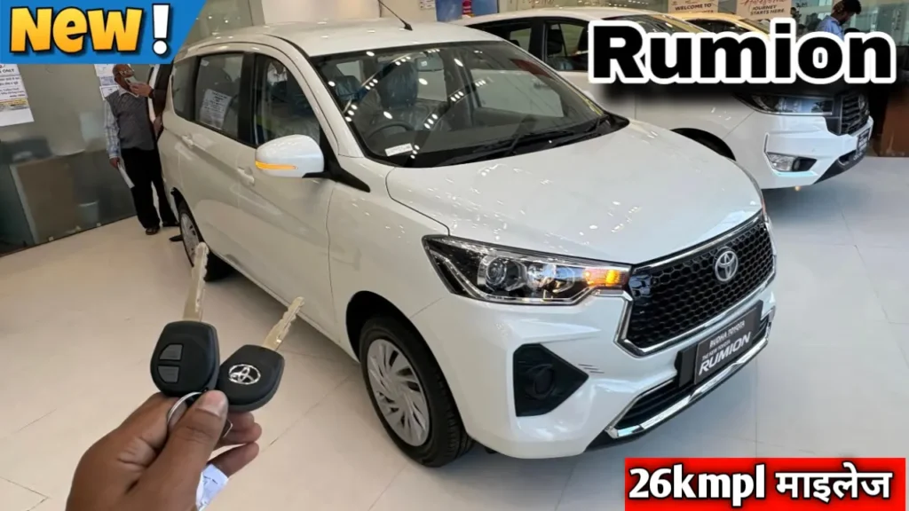 Toyota Rumion 2025
